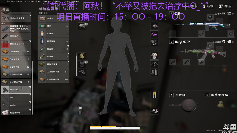 【热门游戏】轻语丶619的精彩时刻 20220529 12点场