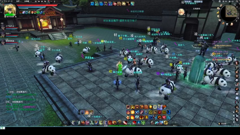 【2022-05-28 19点场】帅梦乄神话：天下3最帅天机