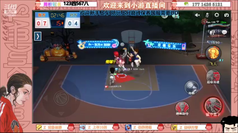 【2022-05-28 14点场】小游桑：有问必答~欢迎上车开车~