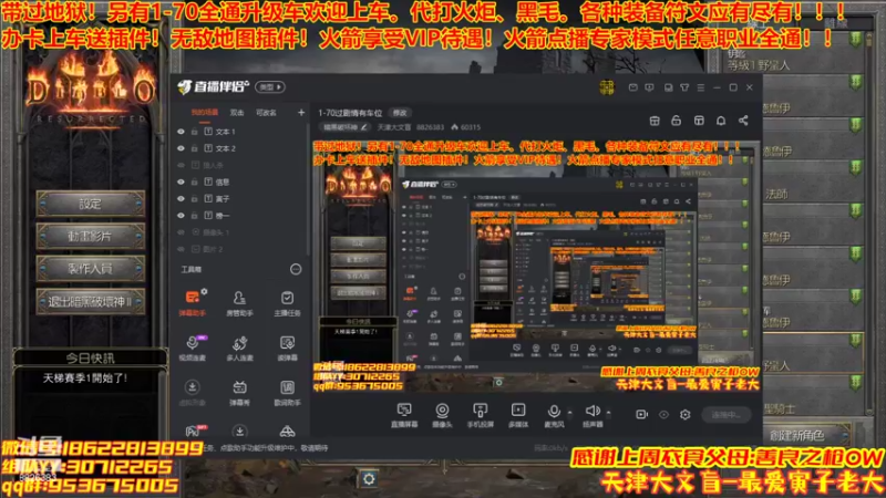 【2022-05-27 19点场】天津大文盲：1-70过剧情有车位