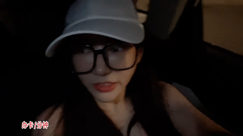 【户外】XX是个坏女人的精彩时刻 20220529 00点场