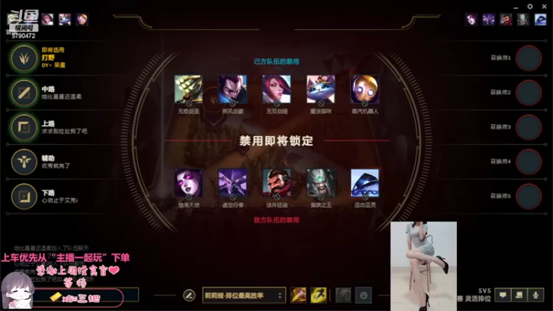 【2022-05-28 11点场】呆星QvQ：电一，御姐快乐上分车