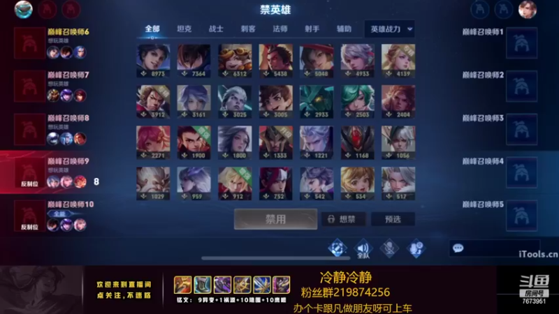 【2022-05-24 19点场】卞一凡Wko：国服第一澜曜带粉