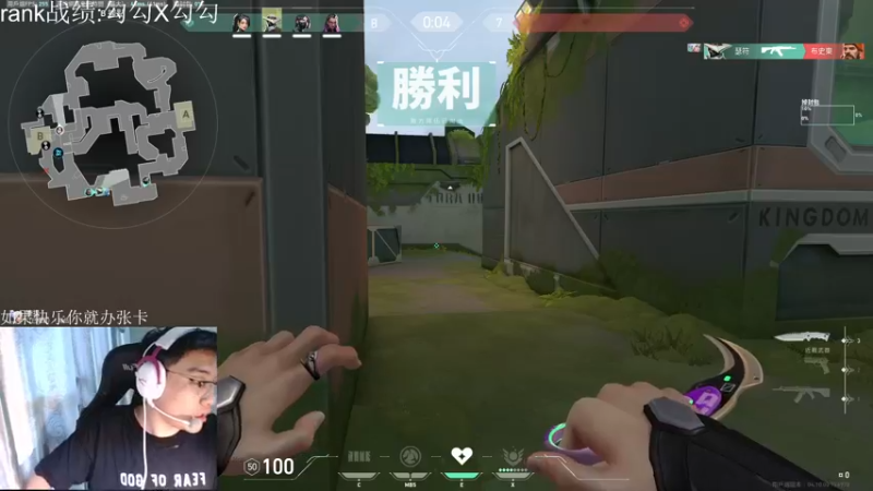 【2022-05-29 15点场】忄六神：六神：《狠冲赋能之把C》