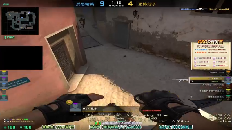 【2022-05-28 22点场】CSGO百岁三：【百岁三】钻粉三倍两倍上限粉丝示爱卡四倍