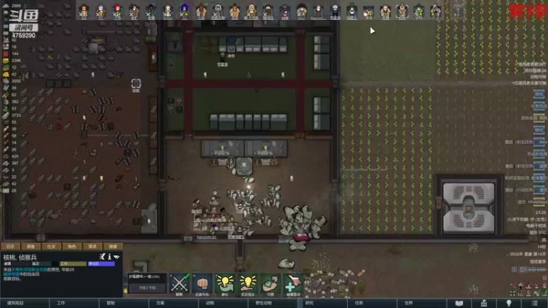 【2022-05-27 23点场】老旷的传奇一生：迪诺的永不暂停