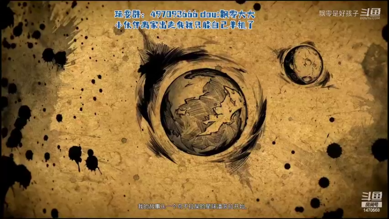 【无主之地3】飘零是好孩子的精彩时刻 20220529 01点场