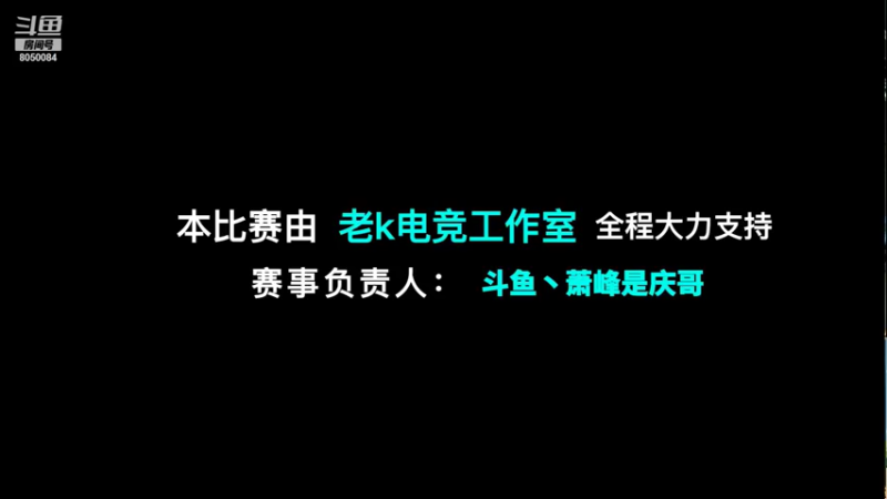 【2022-05-29 14点场】萧峰是庆哥：5.29日5v5召唤师峡谷龙舟杯争霸赛