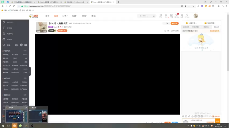 【2022-05-28 20点场】Soul小兽：【Soul】龙魂强者