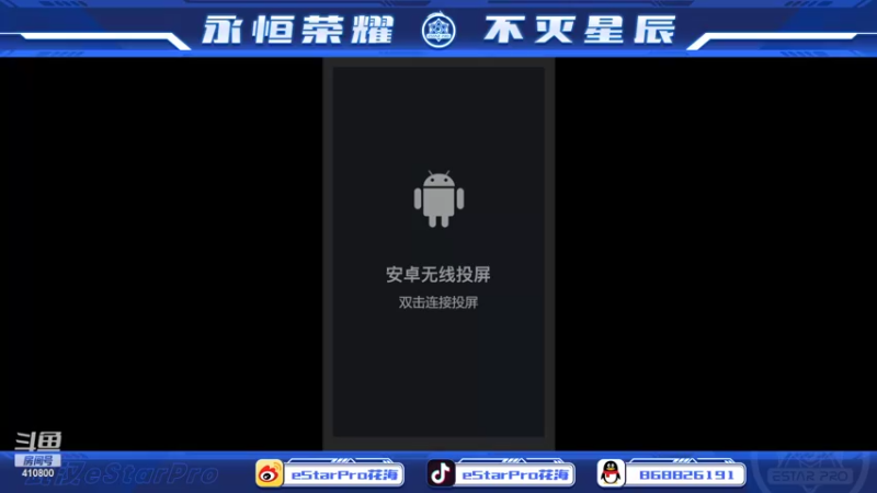【2022-05-29 13点场】eStarPro花海：跪求巅峰连胜