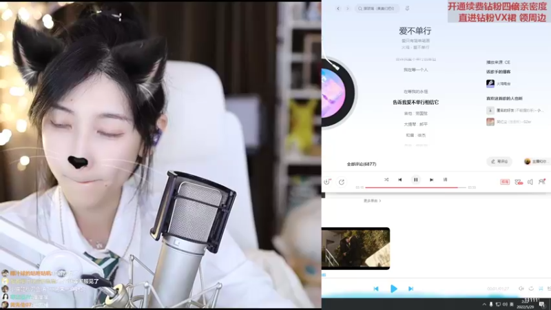 【2022-05-29 02点场】叶知秋Vanessa：秋：白银双倍