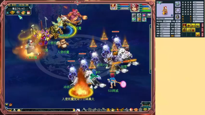 试玩-梦幻西游-神托阿威-青丘迷雾_--7