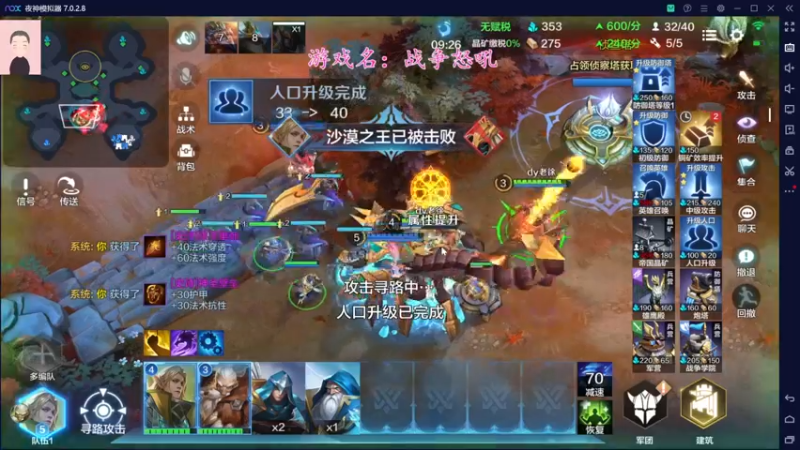 【2022-05-28 17点场】徐兴发1993：战争怒吼公测-第3天