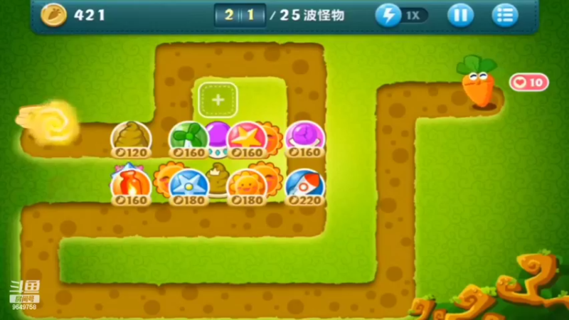 【2022-05-29 04点场】我愿带你看遍世间繁华：领礼包看直播了手慢无