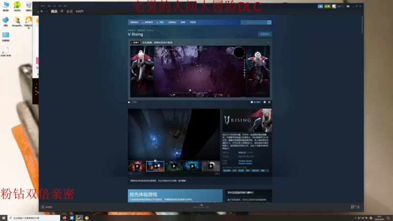 【2022-05-28 03点场】章随便先生：人间大冒险新DLC