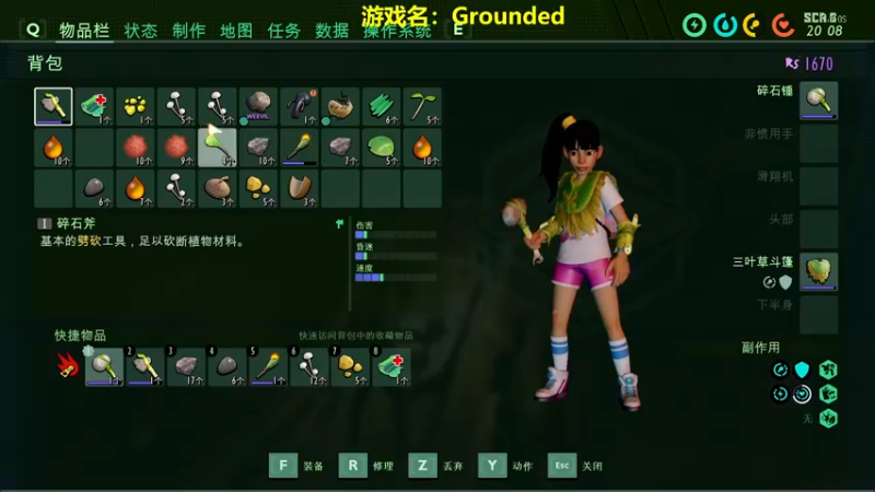 【2022-05-28 17点场】星星弟弟ovo：今天是小人国打大蜘蛛