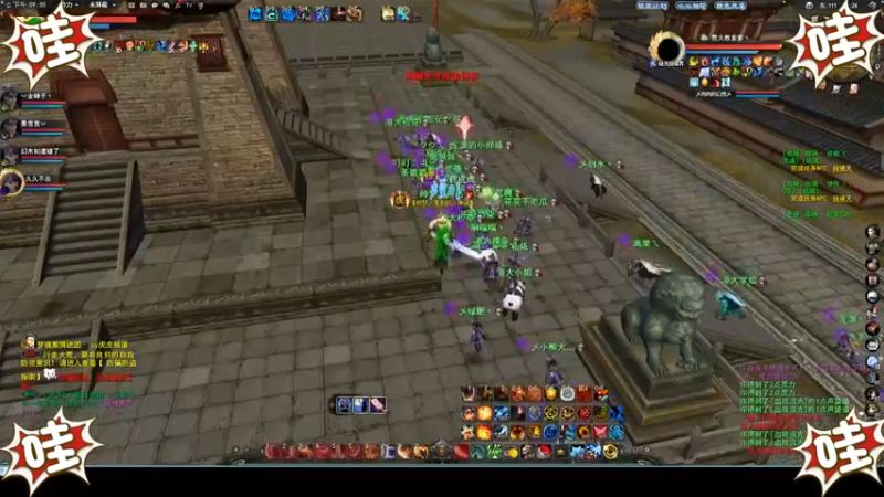 天下3-4.3逐鹿梦境