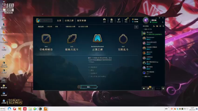 【2022-05-27 14点场】我想念你的微笑如阳光：二台:今天状态有点好