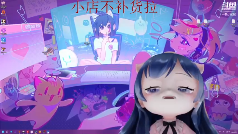 【2022-05-29 12点场】一条小团团OvO：回放 下午五点来