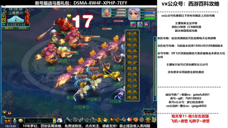 【2022-05-29 16点场】oo冠希oo：1314冠希wd天宫3凌波第10天