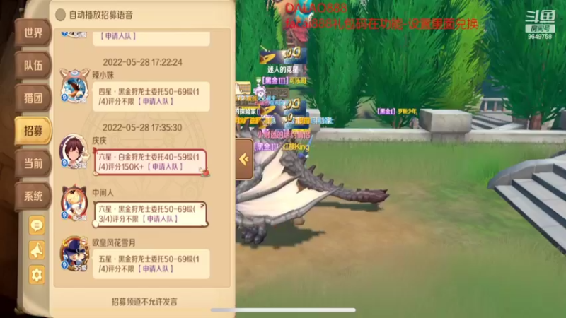 【2022-05-28 17点场】我愿带你看遍世间繁华：领礼包看直播了手慢无