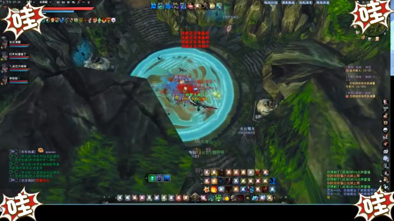 天下3-3.26势力战