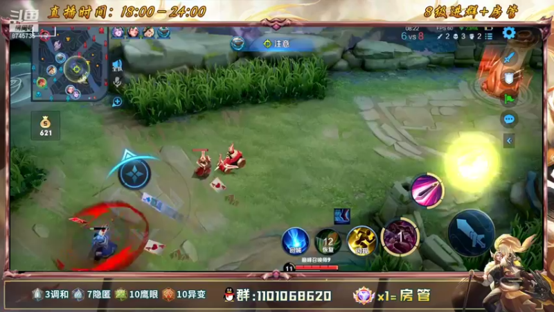 【2022-05-28 23点场】沐沐Ccccc：认真巅峰赛不摆烂上大分