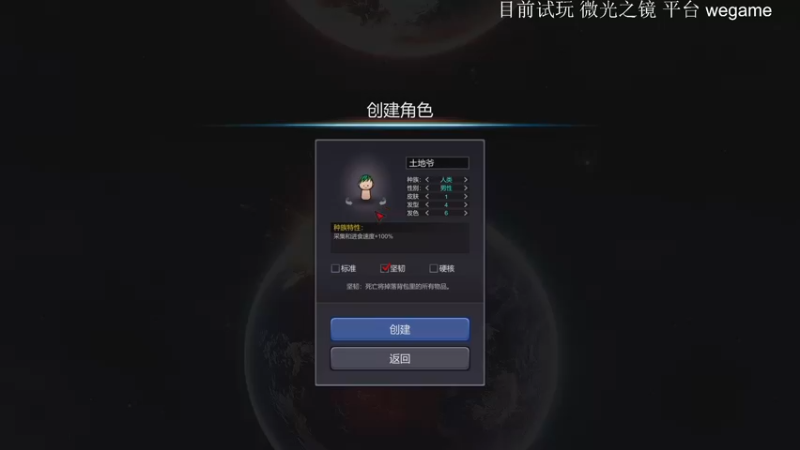 【2022-05-28 23点场】安神豆腐渣：玩一玩弈仙牌~~