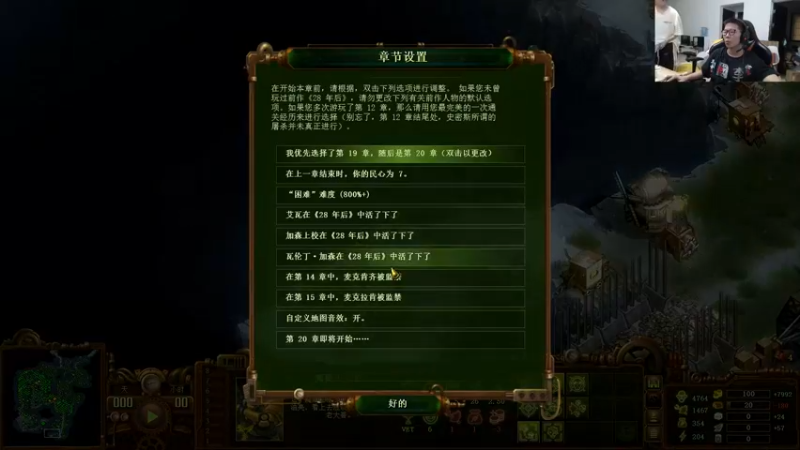 【2022-05-29 18点场】余小C真的很强：余小C：峡谷杀神冲大师！