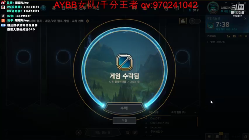 【2022-05-29 14点场】impOUO：LANZIKING的直播间