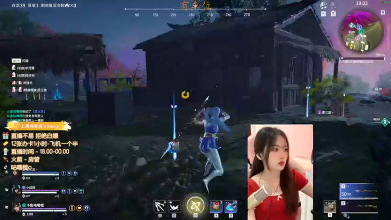 【2022-05-28 23点场】咕噜橙o：有头 要是我的刀能和我的嘴一样硬就好了