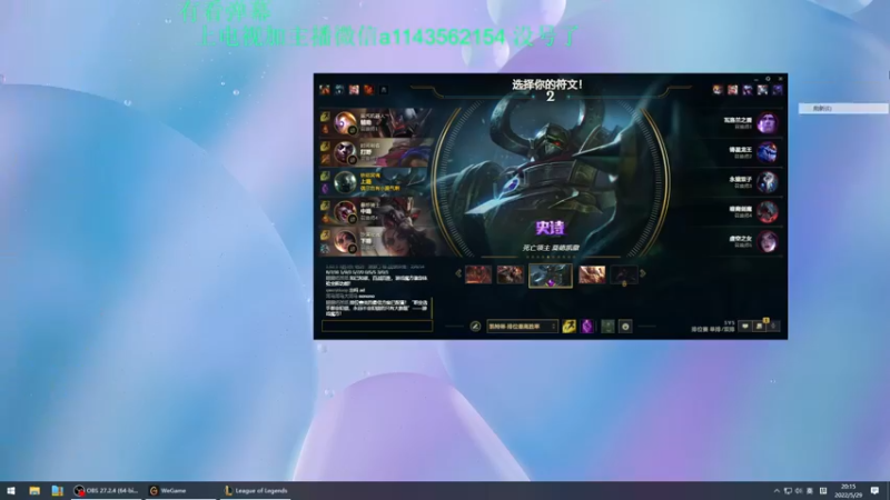 【2022-05-29 20点场】一万九千把大头：大头加强了