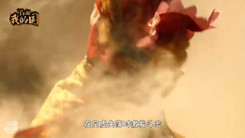 【2022-05-29 11点场】了不起我的国：解放军神器哪里来，第聂伯河找二毛！