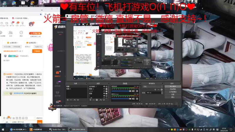 【2022-05-28 22点场】绘心菇凉：❤4倍亲密度哦❤