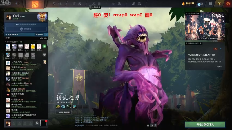 【2022-05-29 17点场】谢彬DD：喂,在吗?进来看Show 了.