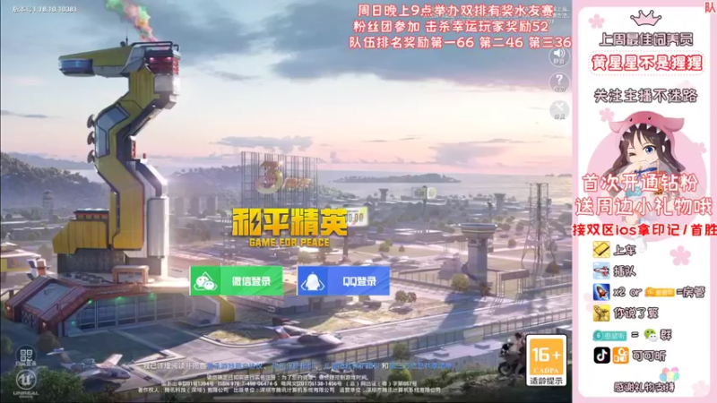 【2022-05-29 07点场】可可昕ohh：【局抛恋爱】想和你进入恋爱循环~