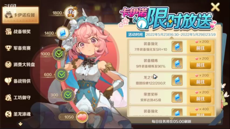 【2022-05-28 20点场】DM丶传说中的紫衣：龙之国物语~小小弓箭手舞者成长记