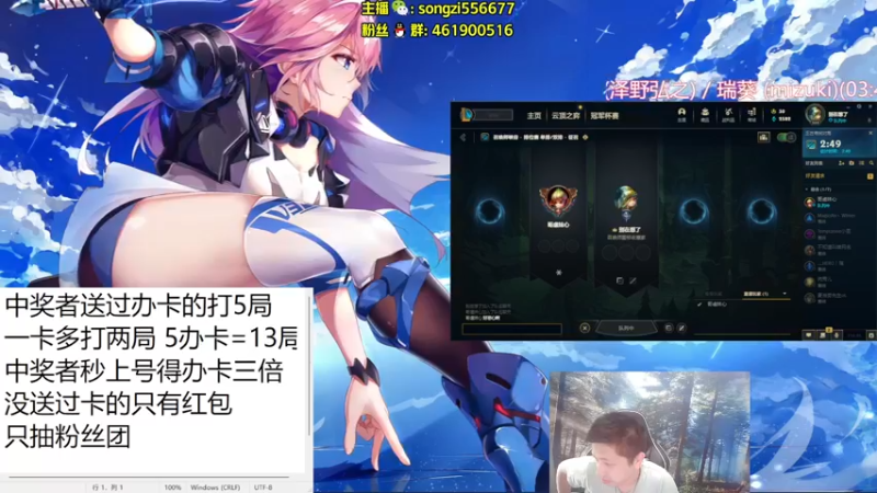 【2022-05-29 09点场】douyu丶松子：蛮王：版本最强上单 选了包赢