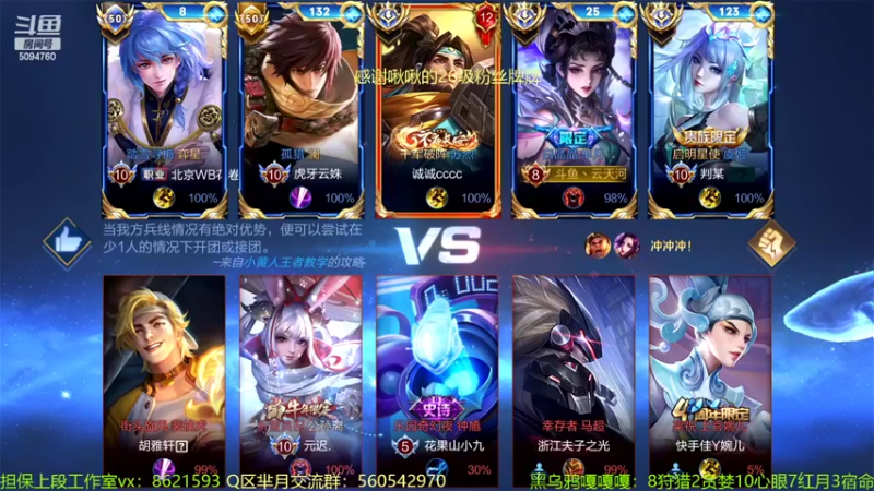 【2022-05-29 00点场】青鸾少年云天河：天花板芈月冲刺2400～