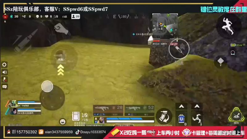 【2022-05-29 16点场】化羽影E：【高质量猎杀局】在线教学