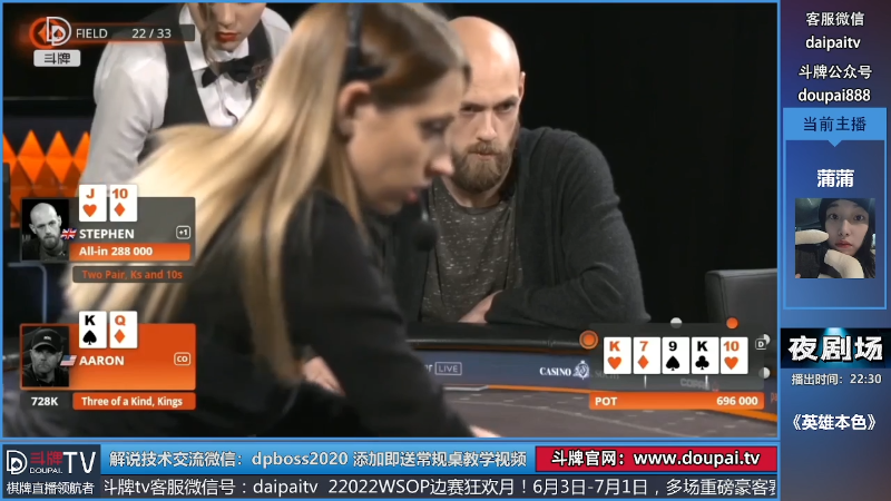 我在斗鱼看斗牌TV直播棋牌娱乐
