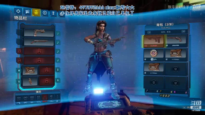 【无主之地3】飘零是好孩子的精彩时刻 20220529 01点场(13)