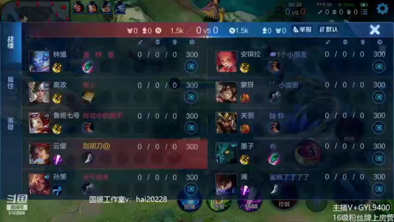 【2022-05-29 11点场】Fly高一刀：高一刀：大手子带飞中