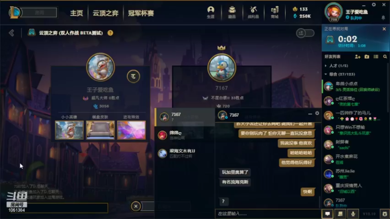 【2022-05-28 17点场】一只吃鱼妹：诺克萨斯听说我的水友都是胜率队ovo