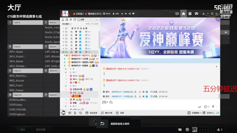 【2022-05-19 21点场】a皮卡七爱学习：股东杯第七组预选赛，5mins延迟