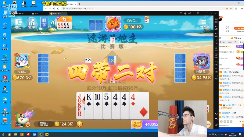 【英雄联盟】智勋勋勋勋的精彩时刻 20220529 09点场