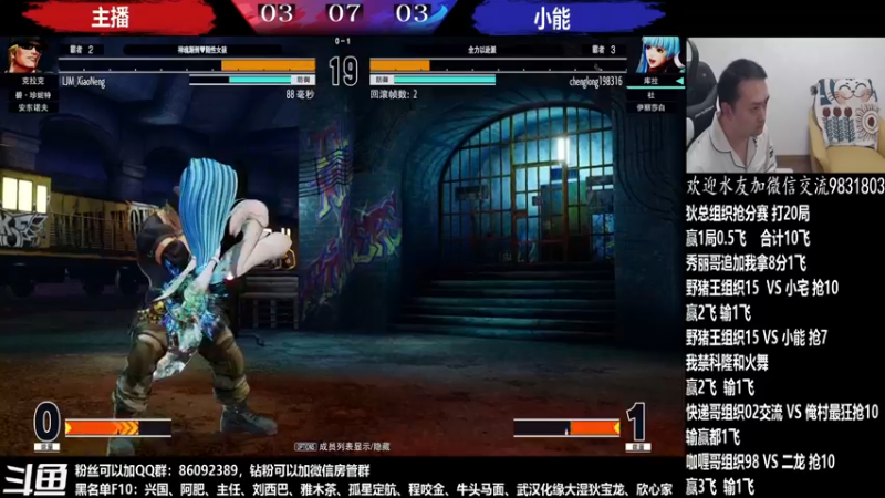 【2022-05-29 00点场】武汉程龙：程龙：大家晚上好，15+98搞起~