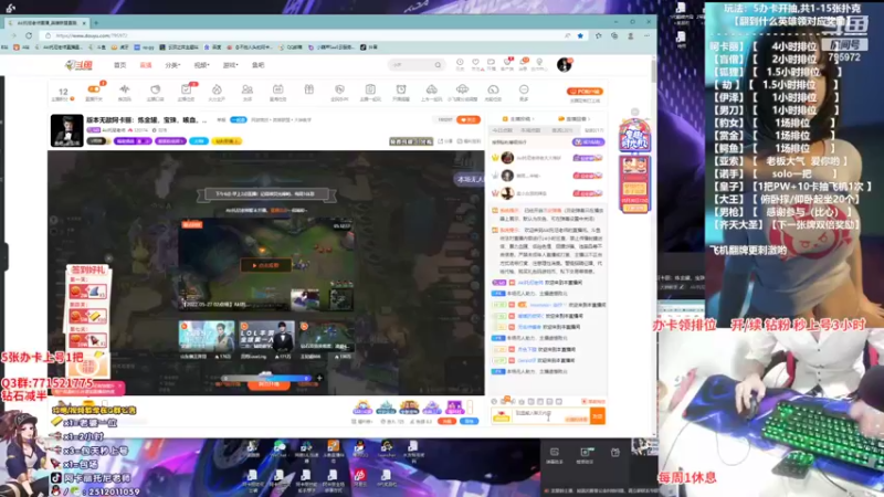 【2022-05-29 18点场】Akl托尼老师：阿卡丽版本无敌：炼金罐，宝珠，咳血创始人