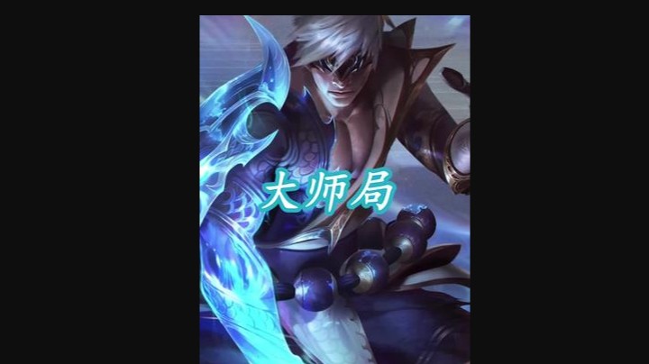 这盲仔的节奏谁不爱