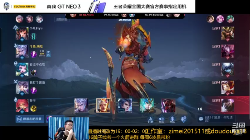 【2022-05-29 00点场】爱鱼丶南瓜：国1铠  大厅5排带飞路人